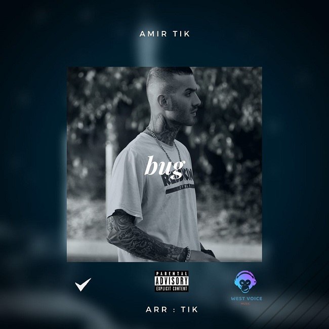 دانلود آهنگ باک دانلود آهنگ باک